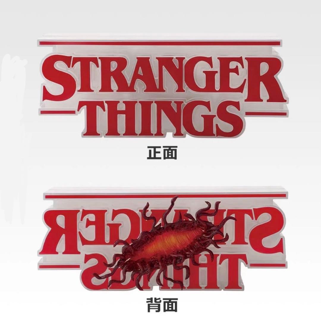 一番くじ　ストレンジャーシングス　A賞　まとめ売り