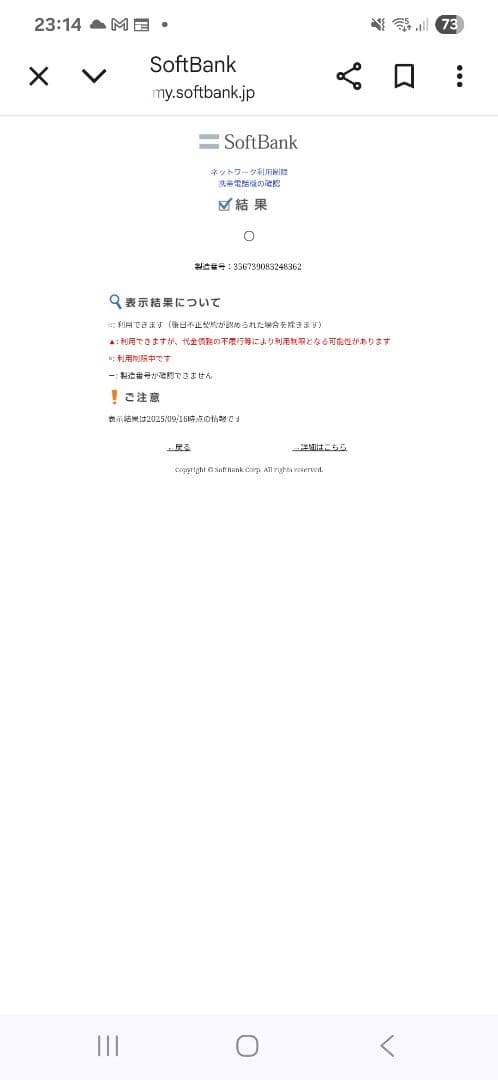 Apple iPhone X スペースグレー 本体