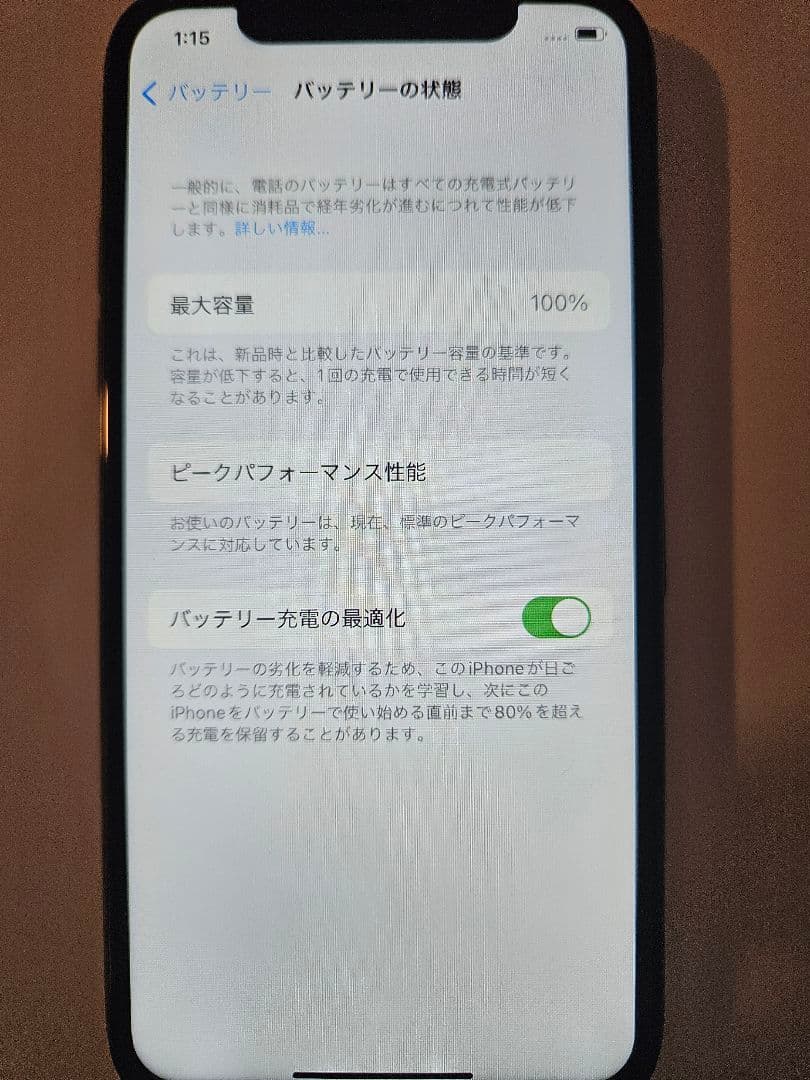 Apple iPhone X スペースグレー 本体