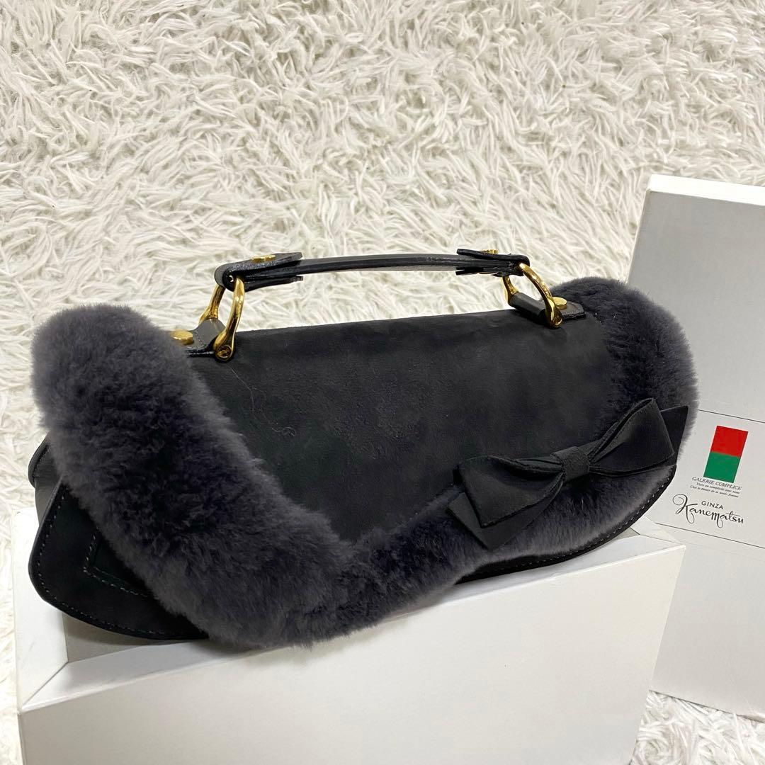 極美品✨銀座カネマツ スエード×ファー リボン ハンドバッグ ミニバッグ