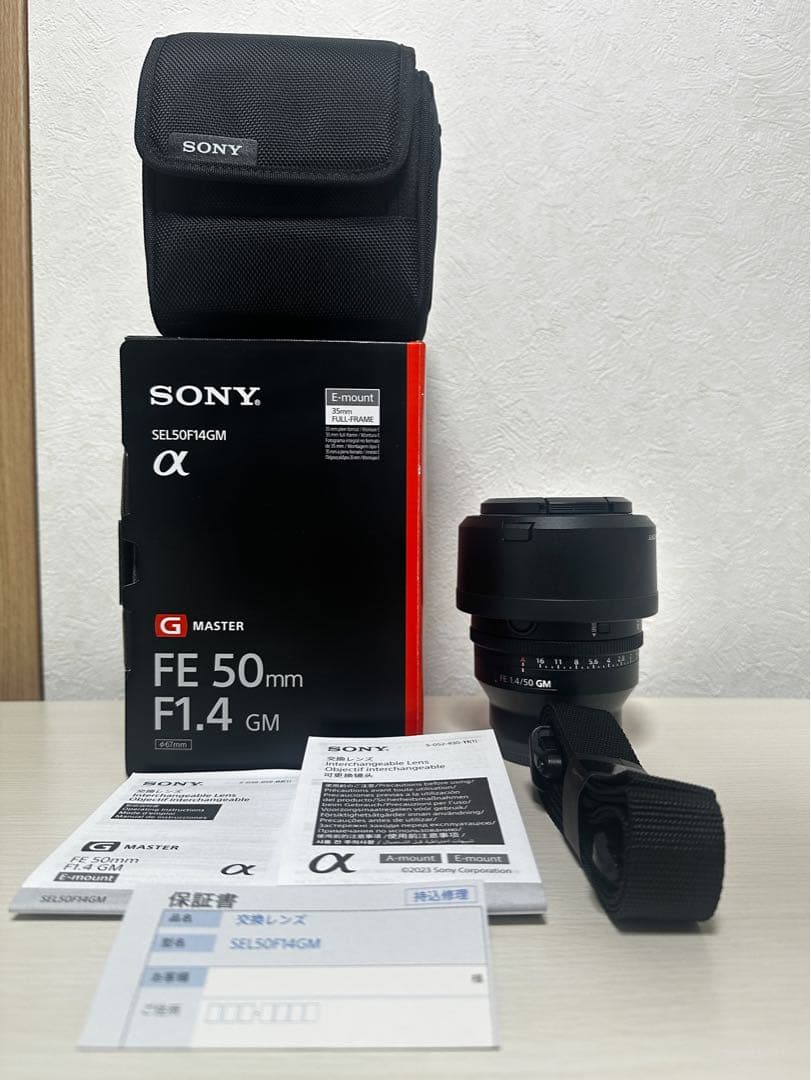 美品　SONY FE50mm f1.4 GM 保護フィルター付き