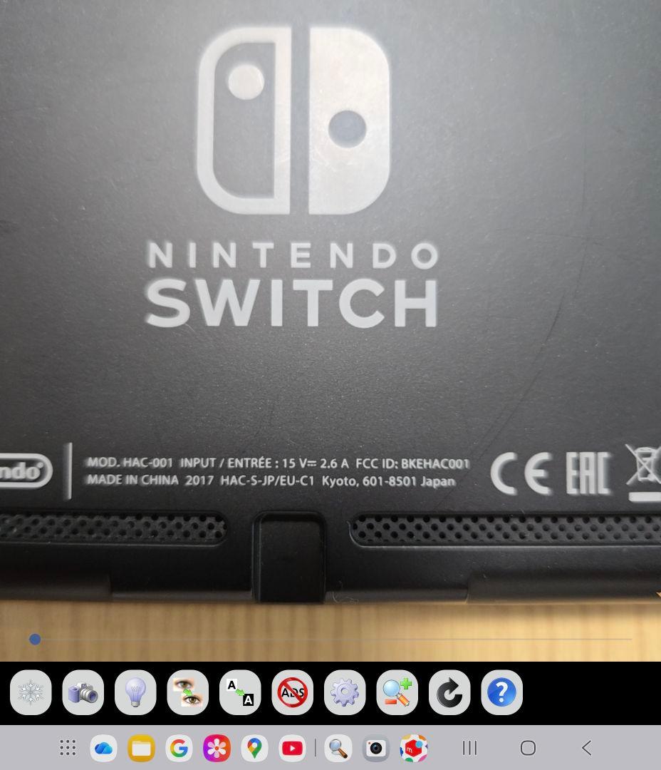 【中古】Nintendo Switch HAC-001 2017年 本体