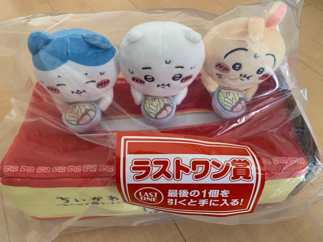 一番くじ　ちいかわ　全賞フルコンプリートセット