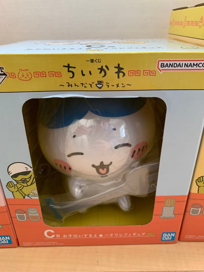 一番くじ　ちいかわ　全賞フルコンプリートセット