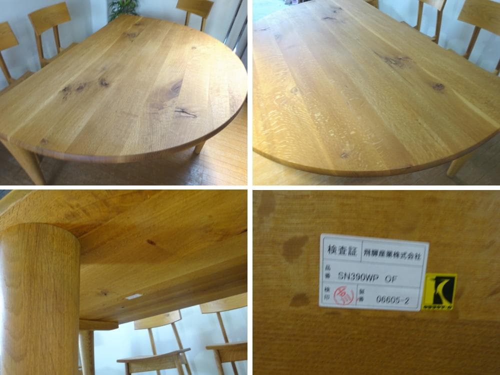 HIDA/飛騨産業　森のことば　ダイニング5点セット　半円形テーブル　展示品