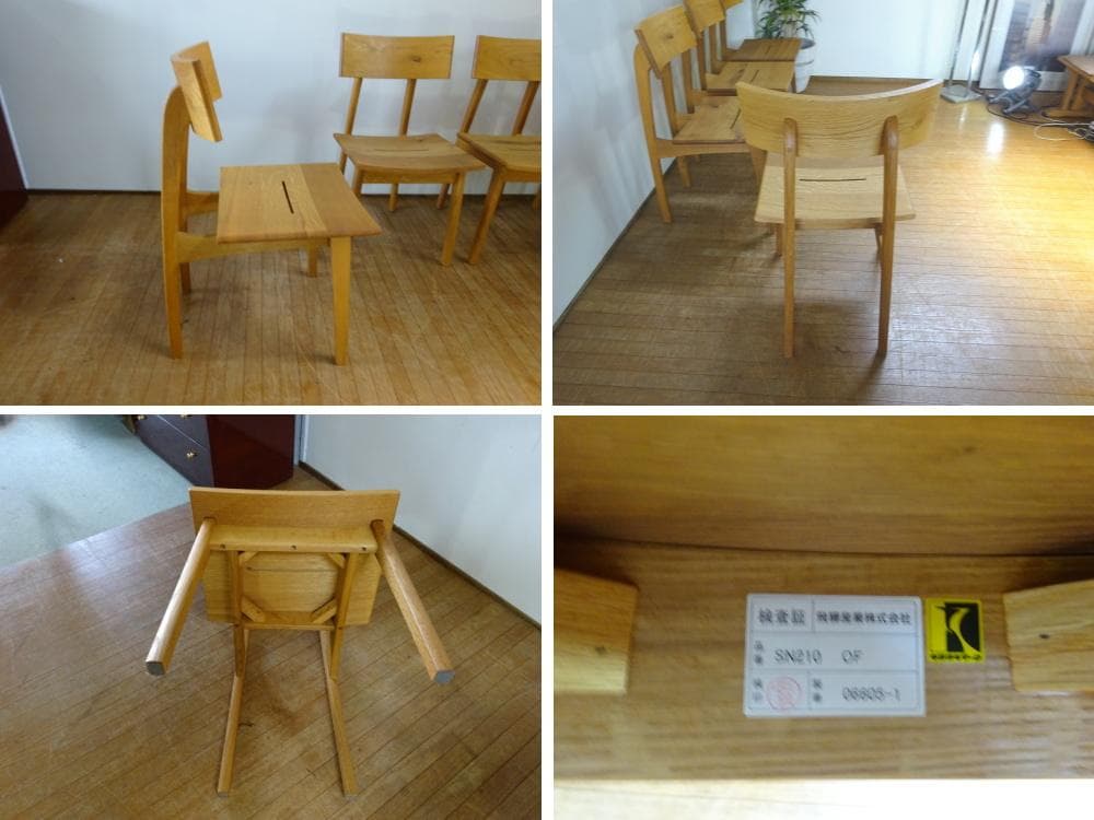 HIDA/飛騨産業　森のことば　ダイニング5点セット　半円形テーブル　展示品