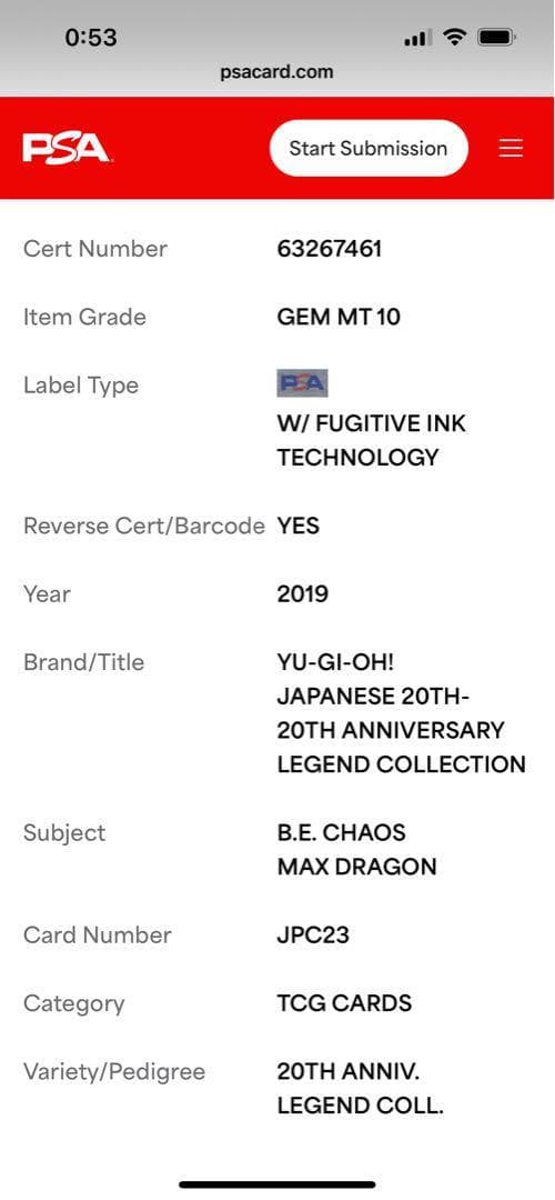 【PSA10:鑑定28枚】ブルーアイズ・カオス・MAX・ドラゴン 通常絵　遊戯王