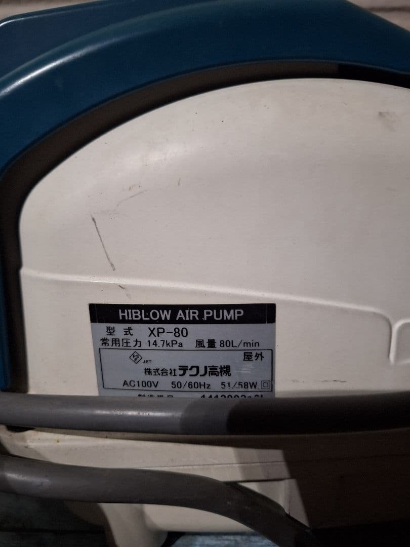 早い者勝ち28日20時まで3台売り中古風量測定済みXPシリーズエアレーション