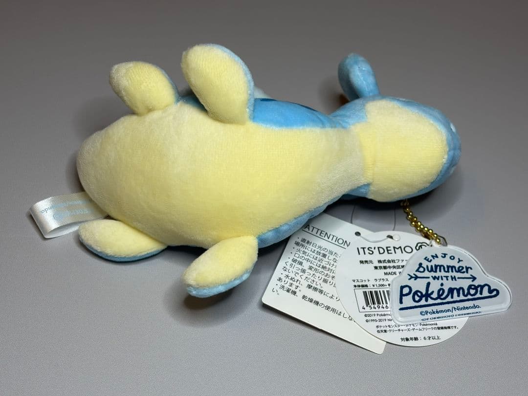 ピカチュウ マリル ラプラス イッツデモ ポケモン ぬいぐるみ 3点セット