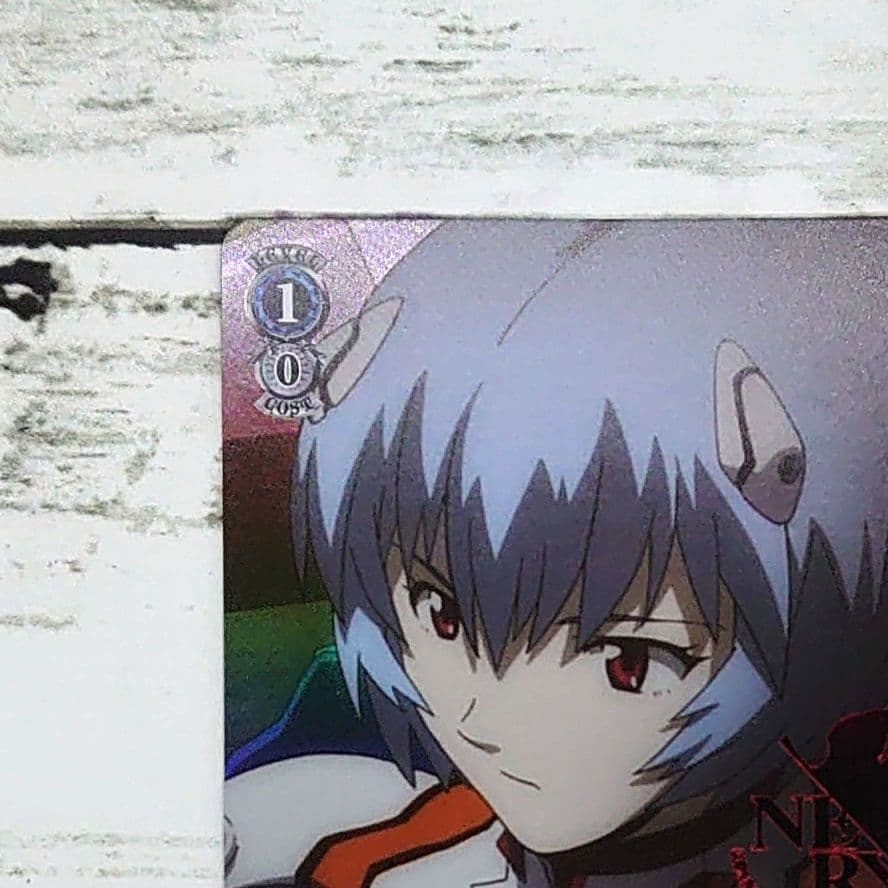 ヴァイスシュヴァルツ SP 零号機パイロット 綾波