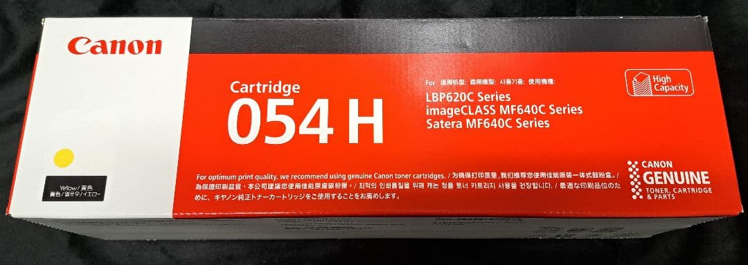【新品】キャノン純正トナーカートリッジ054H 4色セット