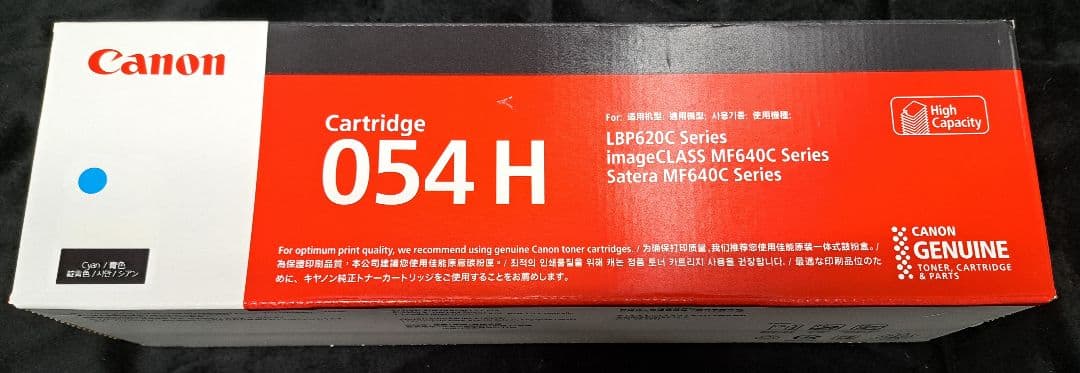 【新品】キャノン純正トナーカートリッジ054H 4色セット