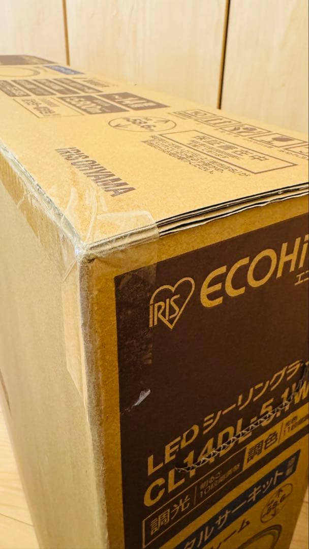 新品！調光付 ECOHILUX LEDシーリングライト CL14DL-5.1WF