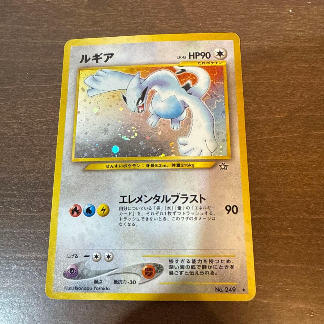 m*a様 ポケモンカード 旧裏面 ルギア　うずまきホロ　★ コレクション整理品
