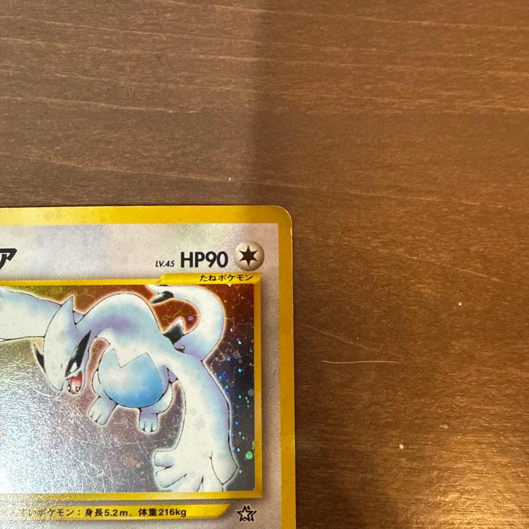 m*a様 ポケモンカード 旧裏面 ルギア　うずまきホロ　★ コレクション整理品