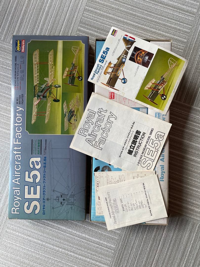 ロイヤル・エアークラフト・ファクトリー S.E.5a ハセガワホビーキット