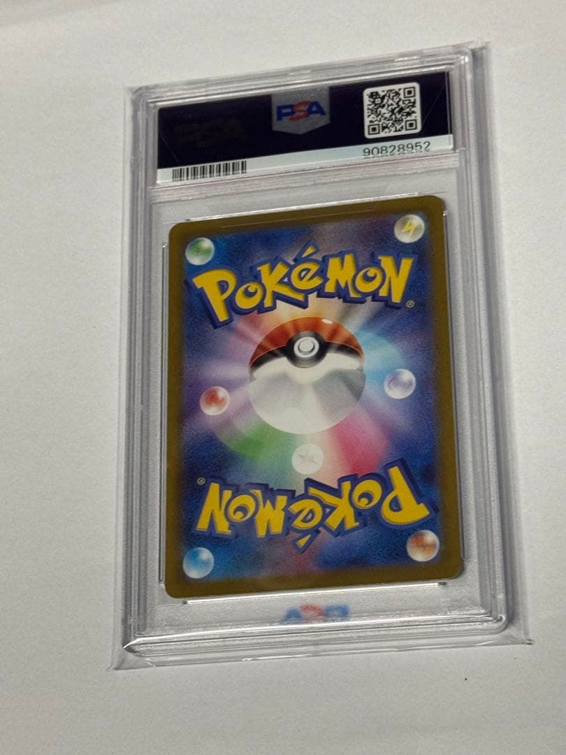 ミモザ PSA10
