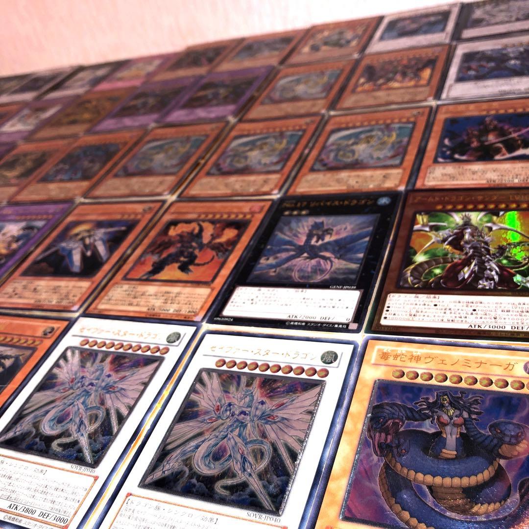 遊戯王 レリーフのみ　アルティメット　大量まとめ売り約900枚 引退品 引取品