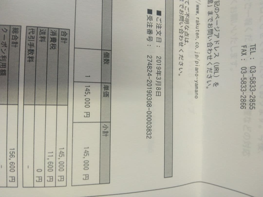 Clavinova 電子ピアノCLP-635WA/ホワイトアッシュ調/ヤマハ