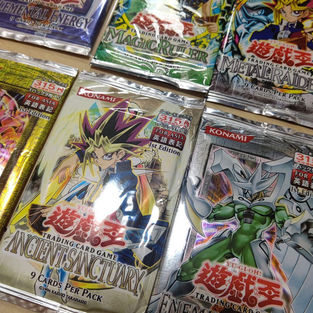 遊戯王 旧アジア 未開封パック 15種類セット セミコンプ バラ売り不可 希少