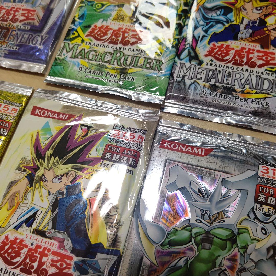 遊戯王 旧アジア 未開封パック 15種類セット セミコンプ バラ売り不可 希少