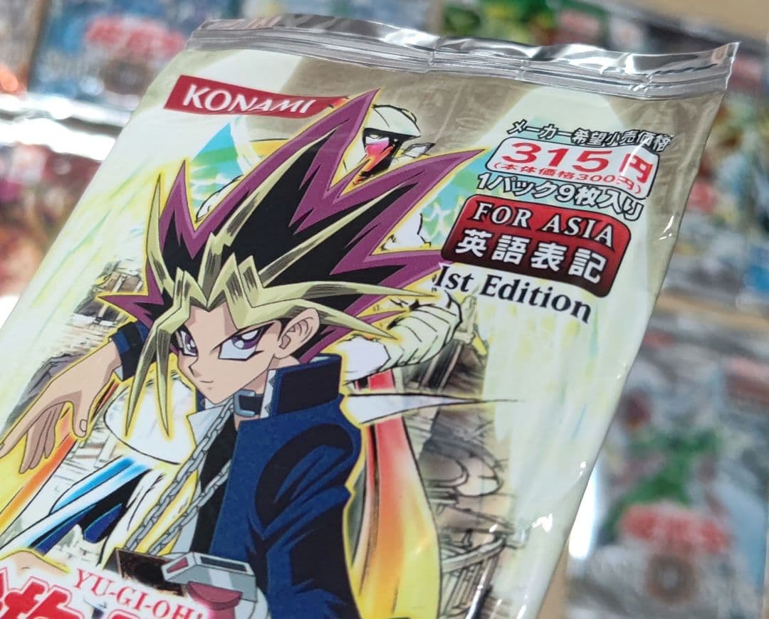 遊戯王 旧アジア 未開封パック 15種類セット セミコンプ バラ売り不可 希少