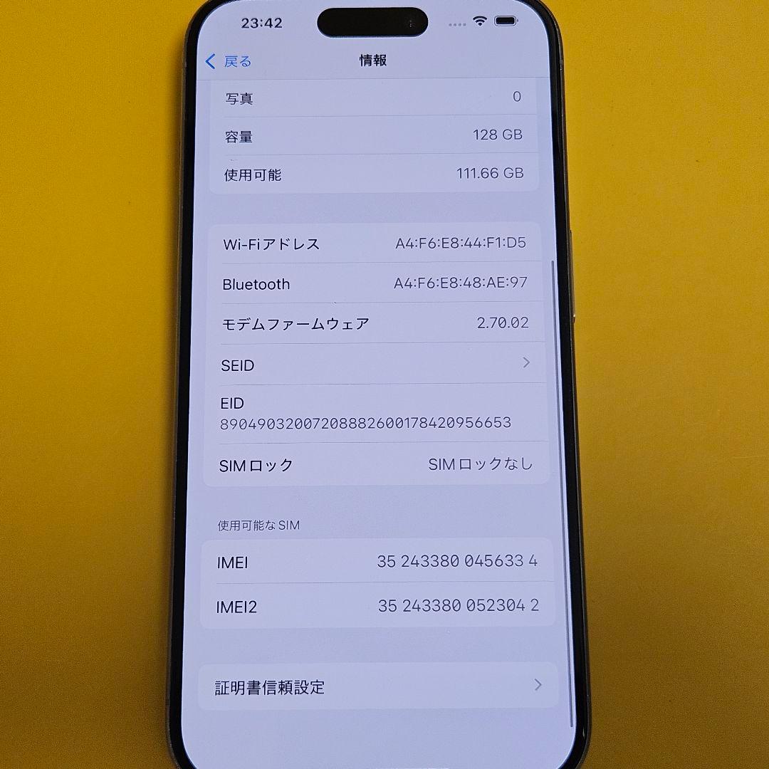 iPhone 15 Pro 128GB｜24時間以内発送!#334