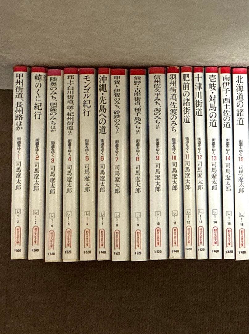 街道をゆく 全巻43　司馬遼太郎