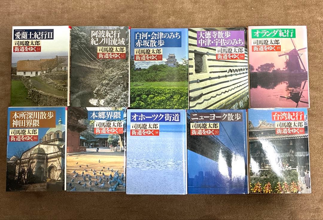 街道をゆく 全巻43　司馬遼太郎