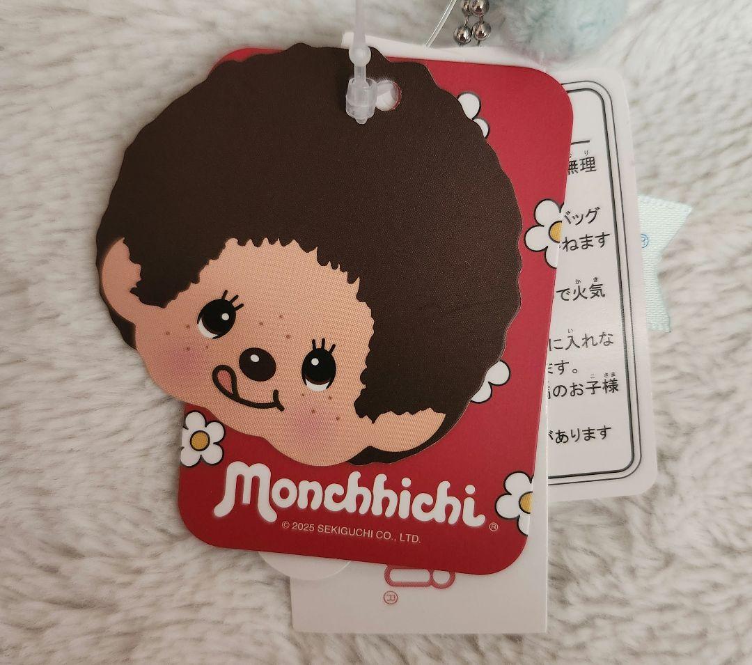 タイ限定　モンチッチ、ベビーチッチセット