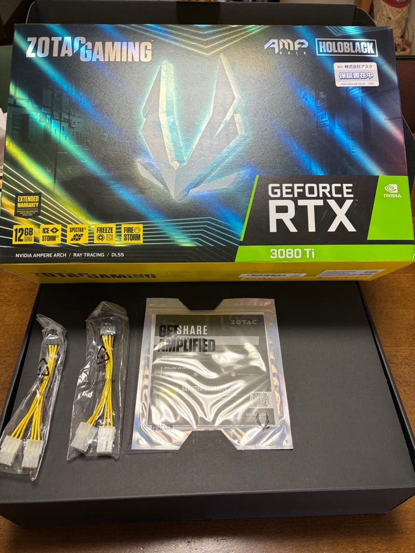 グラフィックボード・グラボ・ビデオカード ZOTACGAMING GeForce RTX 3080 Ti AMP Holo