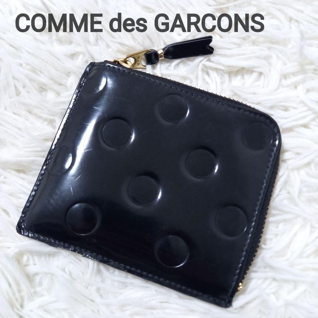 ●良品●　コムデギャルソン　ポルカドット　エンボス　エナメル　L字　財布　黒