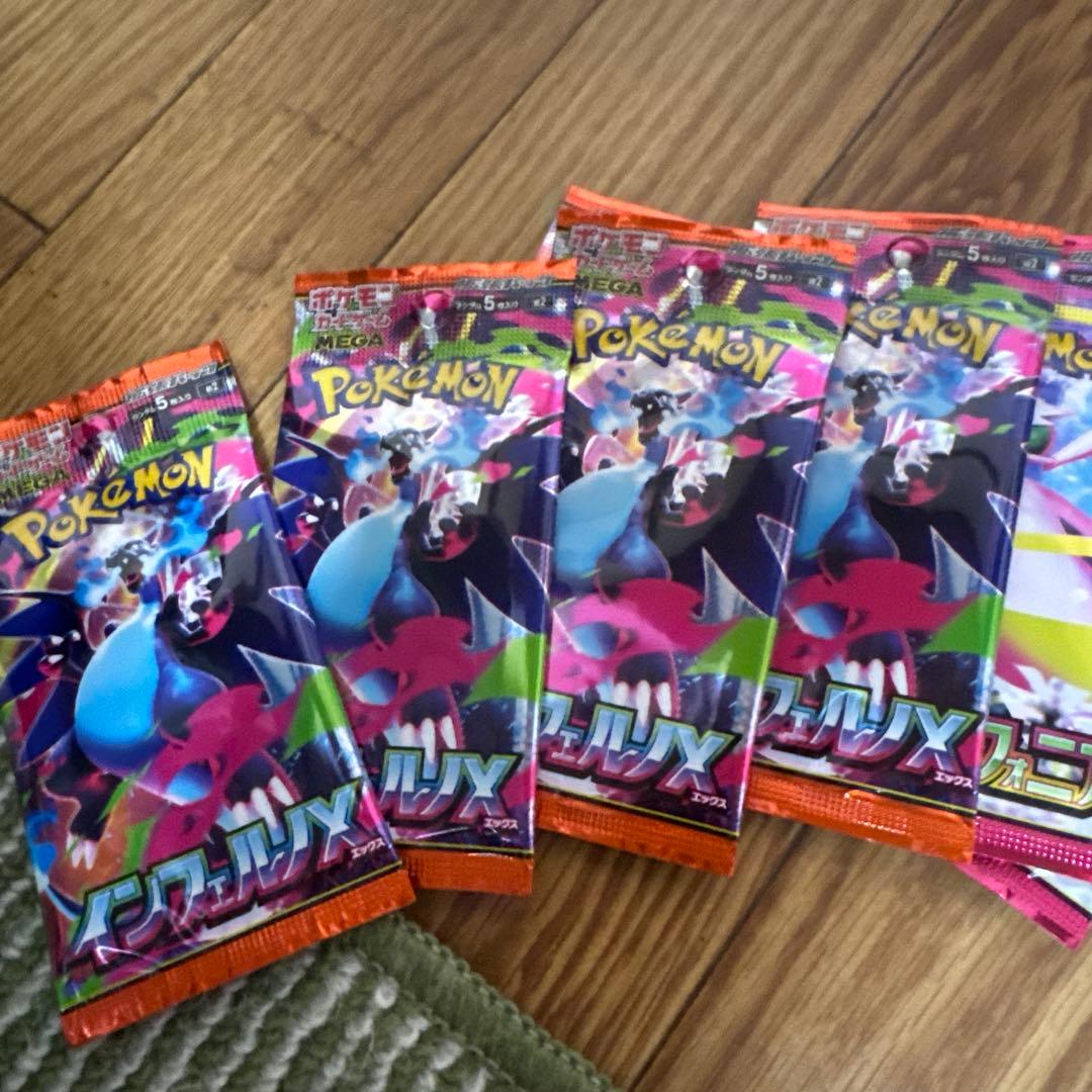 ポケモンカードパック マクドナルドプロモ 19パック
