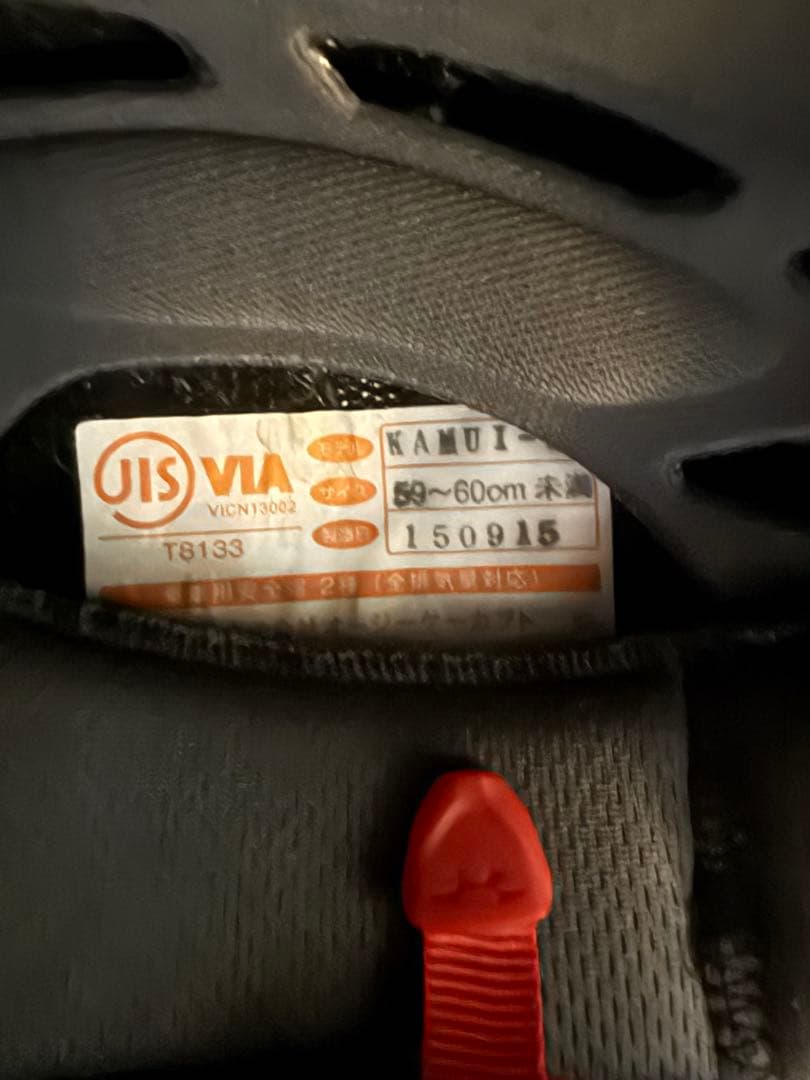 最終値下げインカム付き．OGKカブト・カムイ2 Lサイズ