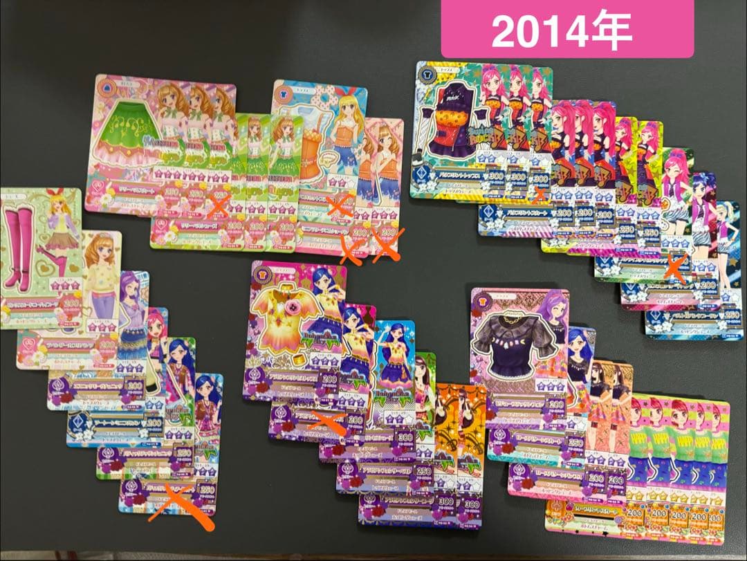 ノーマル　アイカツ 14年5弾〜15年3弾　バラ売り