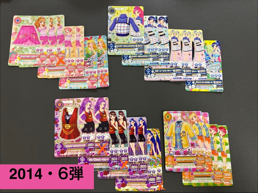 ノーマル　アイカツ 14年5弾〜15年3弾　バラ売り