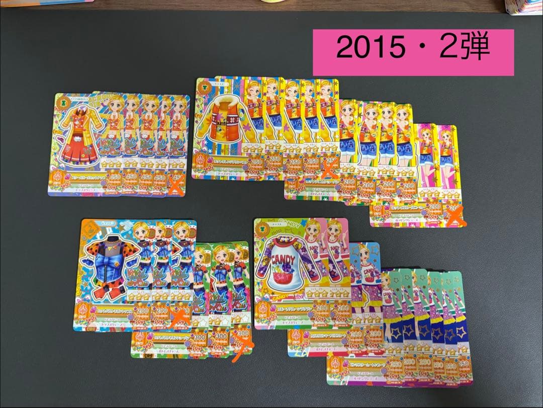 ノーマル　アイカツ 14年5弾〜15年3弾　バラ売り