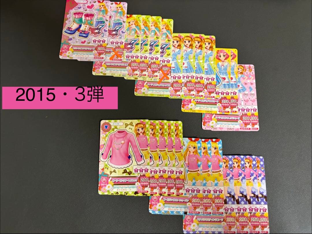 ノーマル　アイカツ 14年5弾〜15年3弾　バラ売り