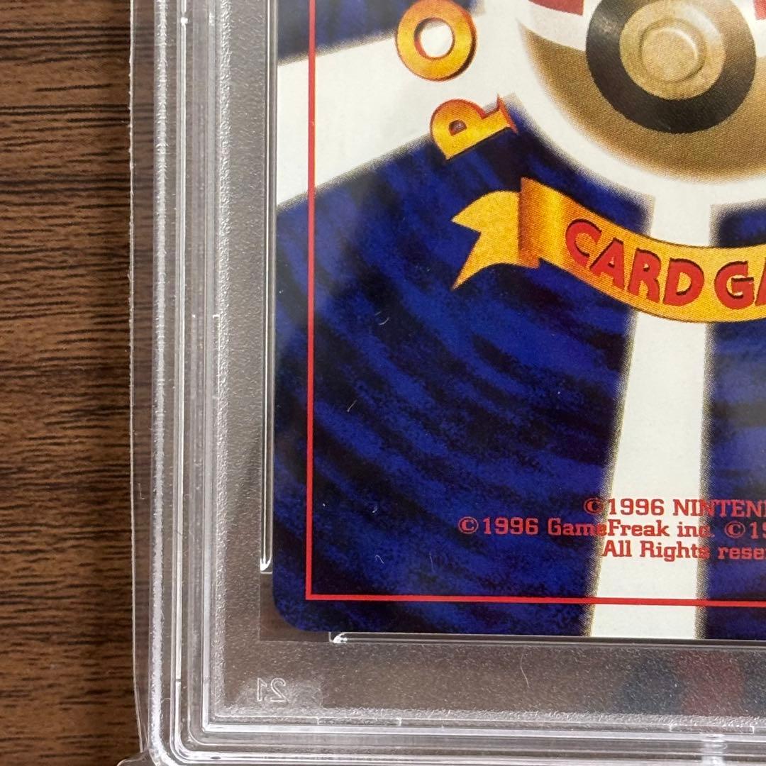 PSA9 旧裏　ヤドン　neo SLOWPOKE