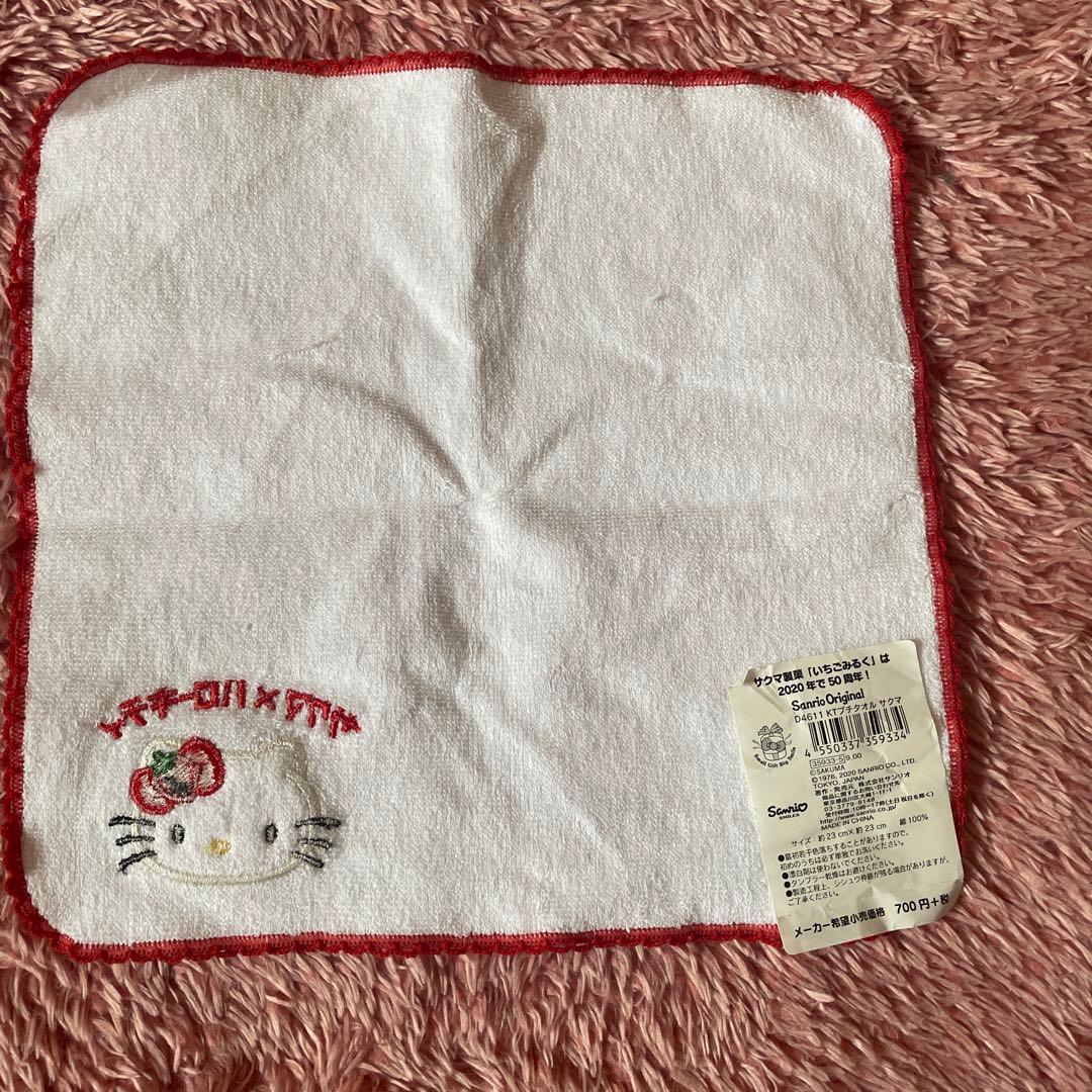 【新品未使用】サクマ×ハローキティいちごみるくコラボ柄5点セット ぬいぐるみ等