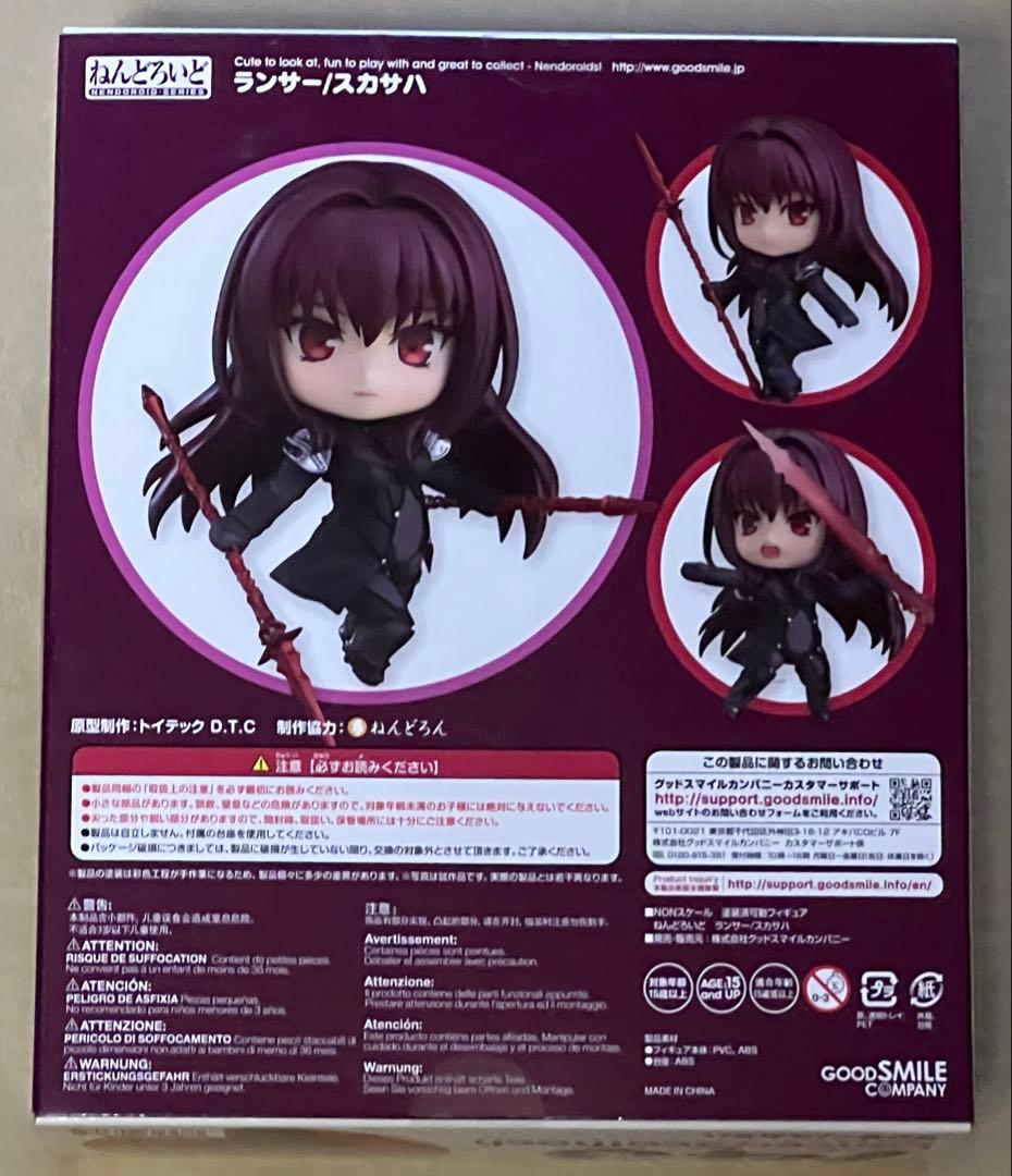 Fate/Grand Order ねんどろいど3点セット