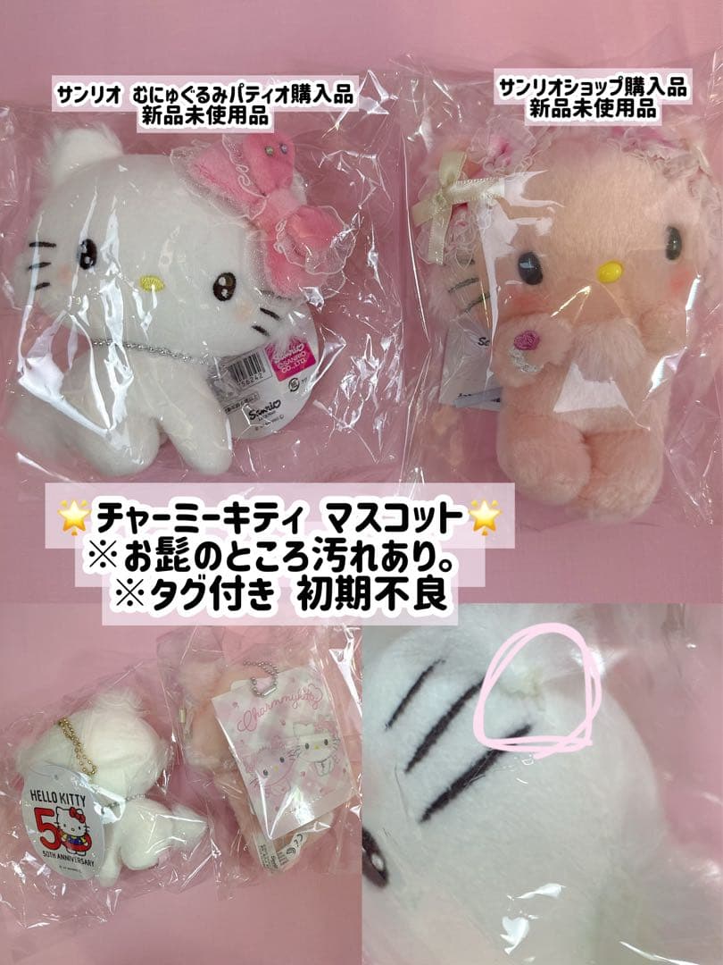 【41点 新品未使用品 】サンリオグッズ ハローキティグッズ まとめ売り 大量