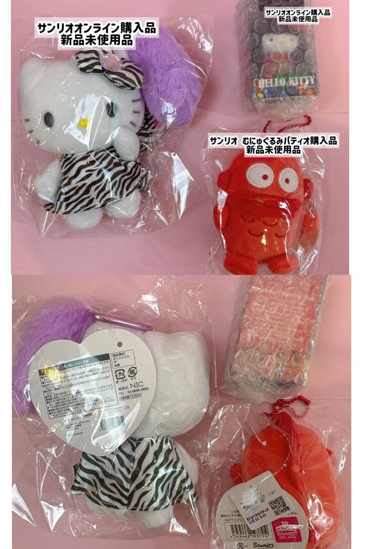 【41点 新品未使用品 】サンリオグッズ ハローキティグッズ まとめ売り 大量