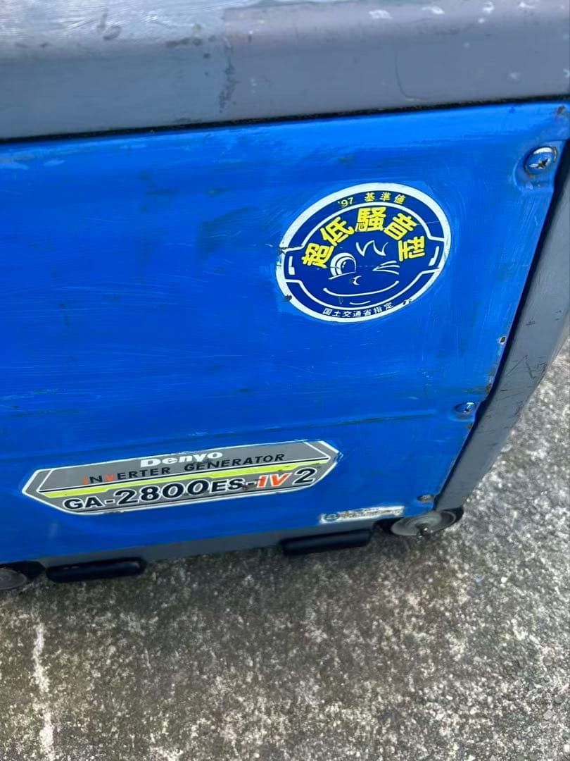 デンヨー インバーター発電機 GA-2800ES-IV2 (B762)