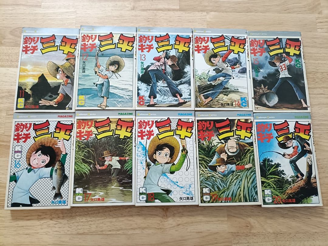 釣りキチ三平 全巻セットその他他