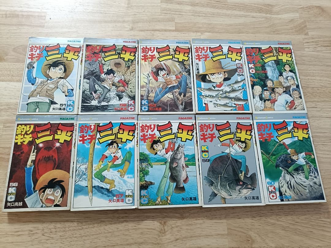 釣りキチ三平 全巻セットその他他