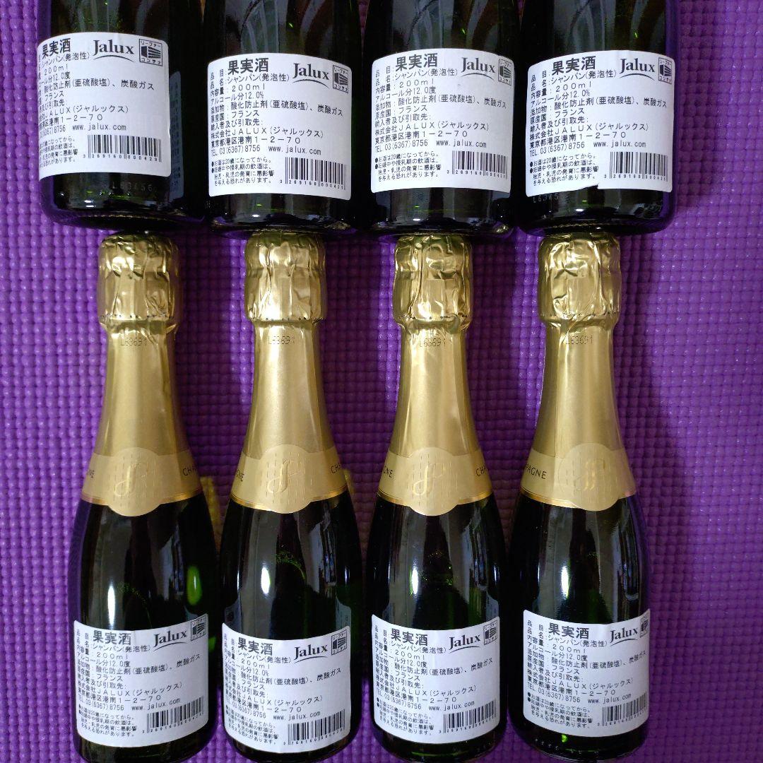 （新品未開封)JALファーストクラス「ジョセフペリエ」シャンパン200ml×8本