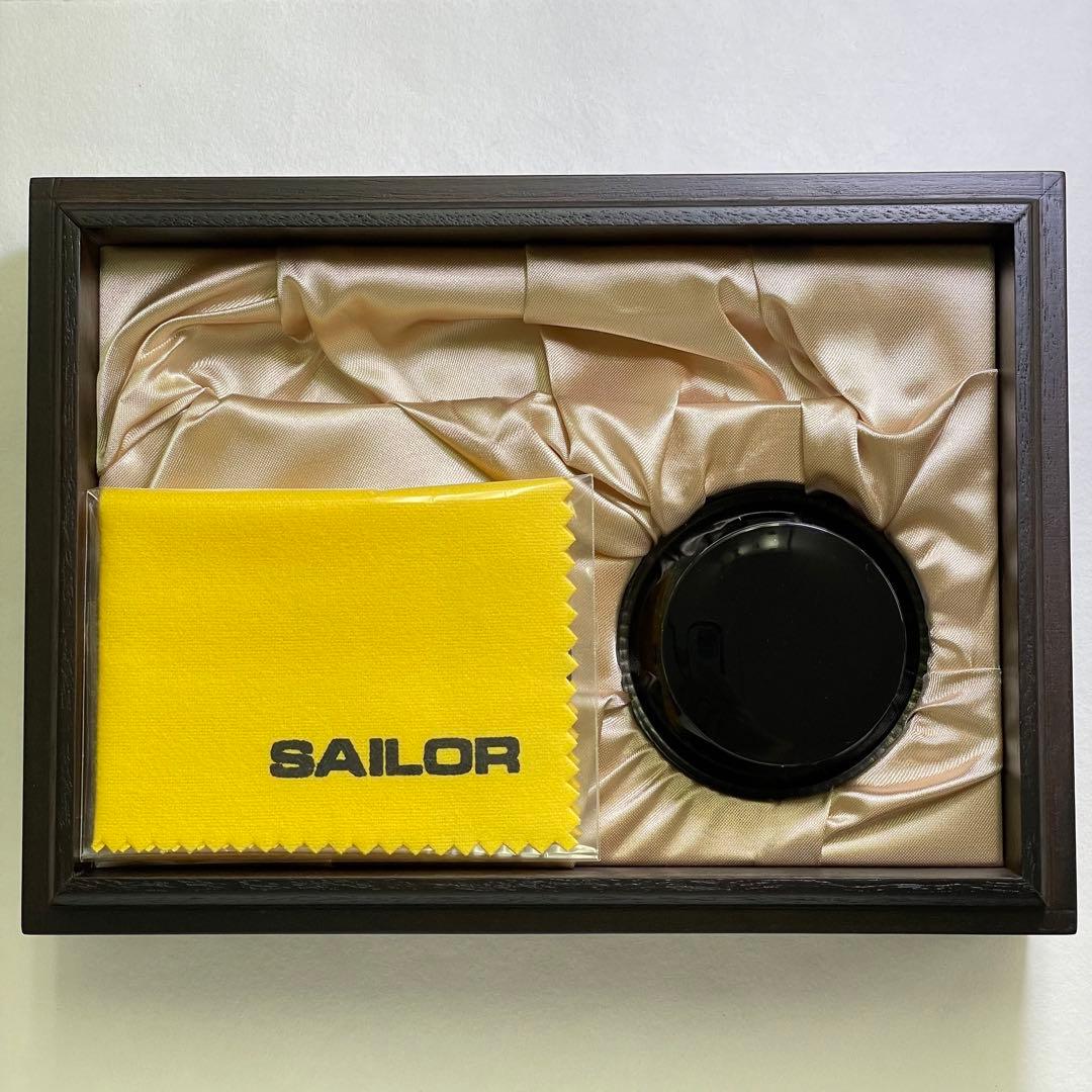 SAILOR セーラー万年筆 キングプロフィット エボナイト 漆塗り 緑 21K