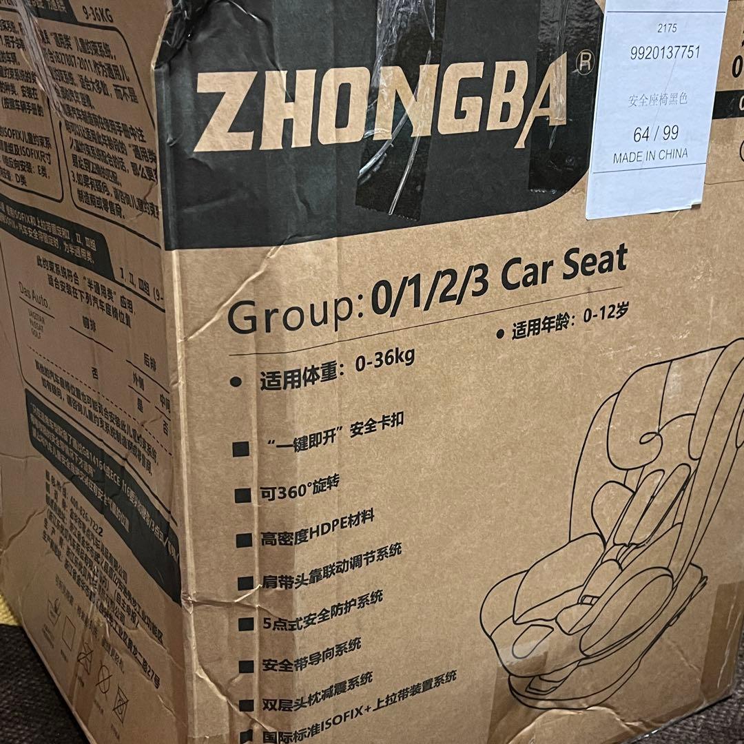 チャイルドシート ISOFIX 360度回転 リクライニング 日よけキャノピー