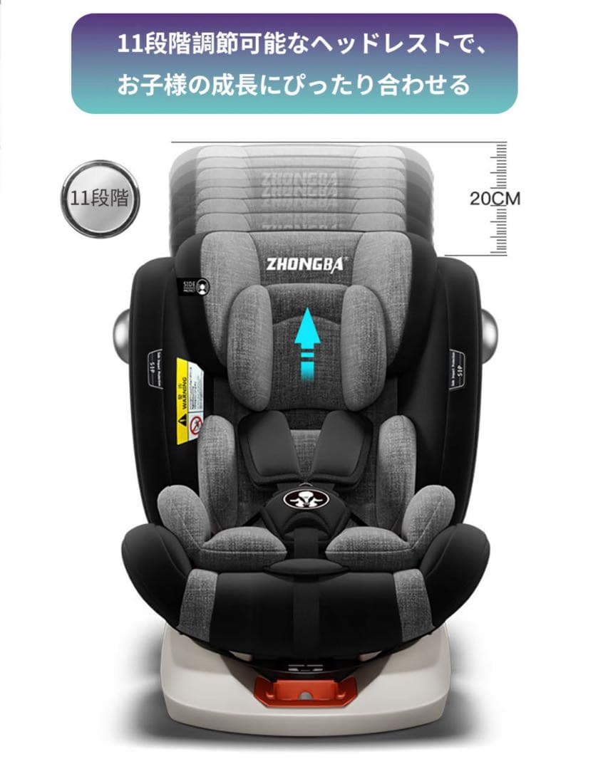チャイルドシート ISOFIX 360度回転 リクライニング 日よけキャノピー